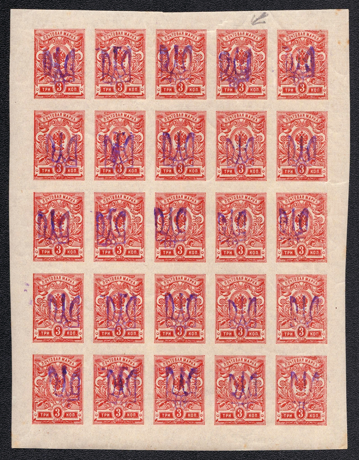 lot