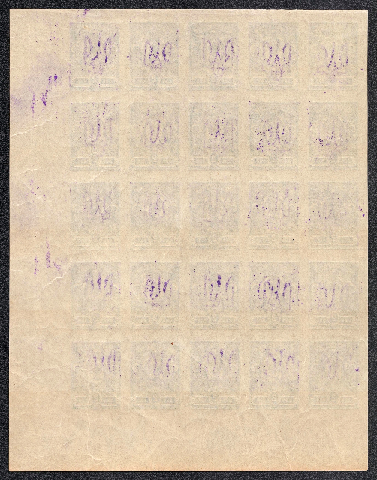 lot