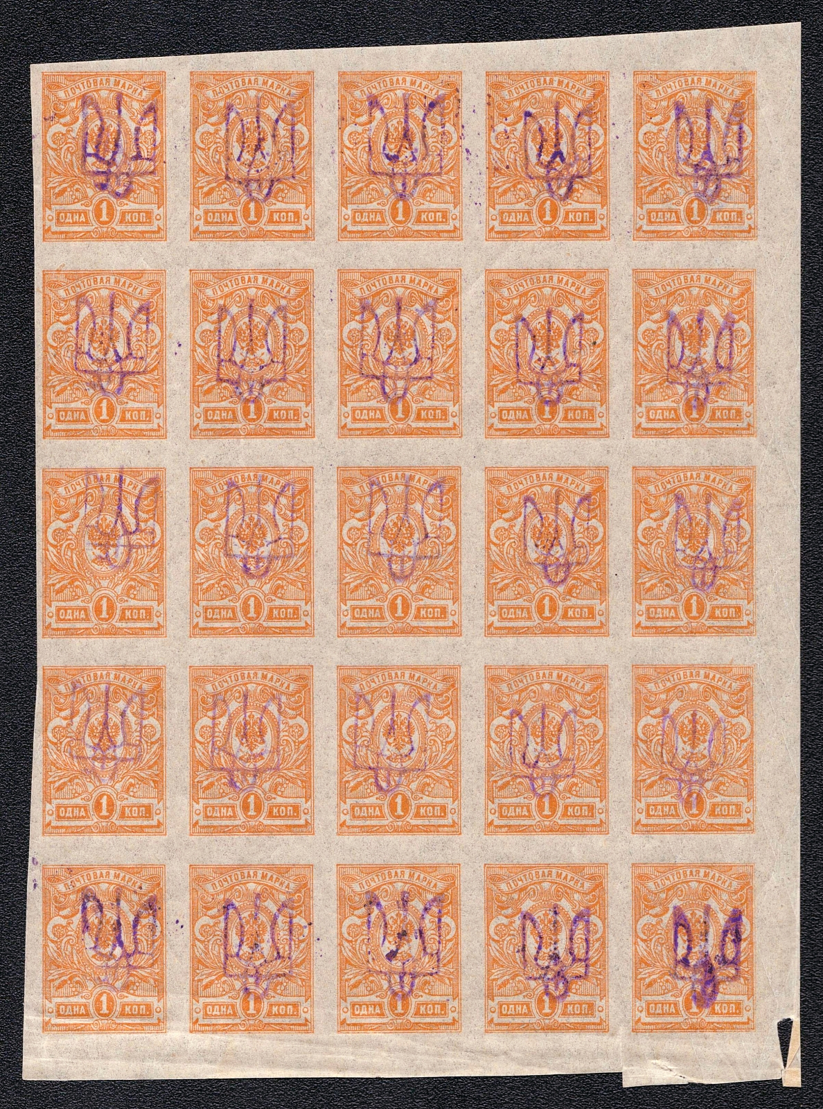 lot