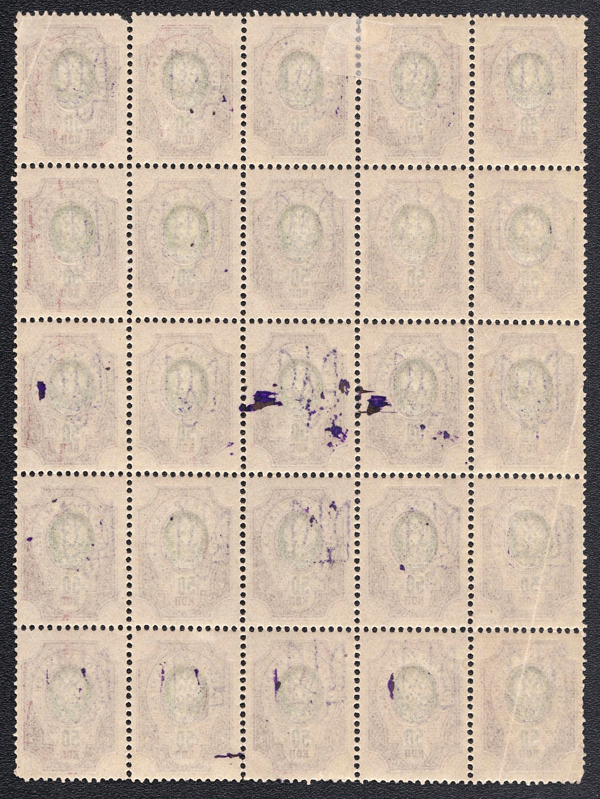 lot