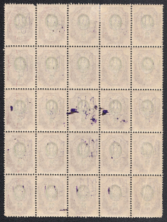 lot