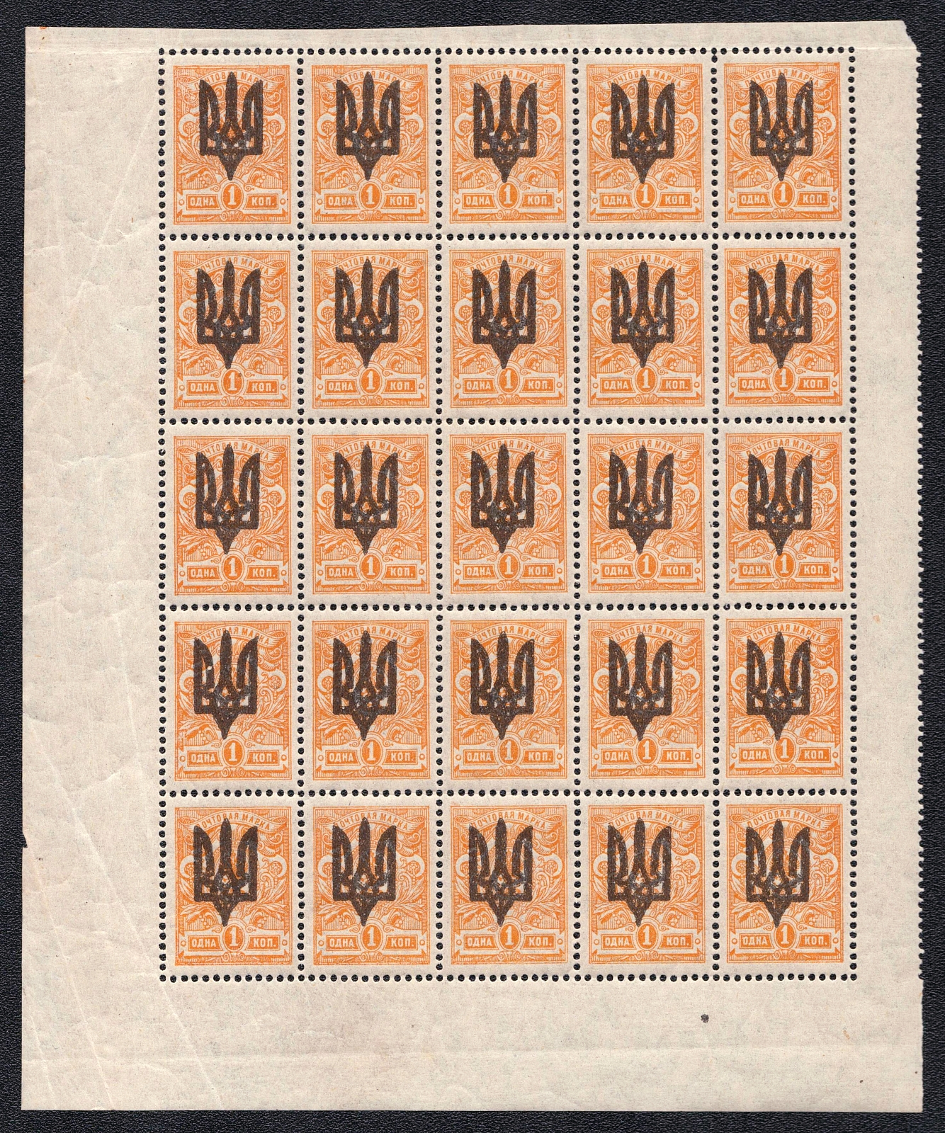 lot