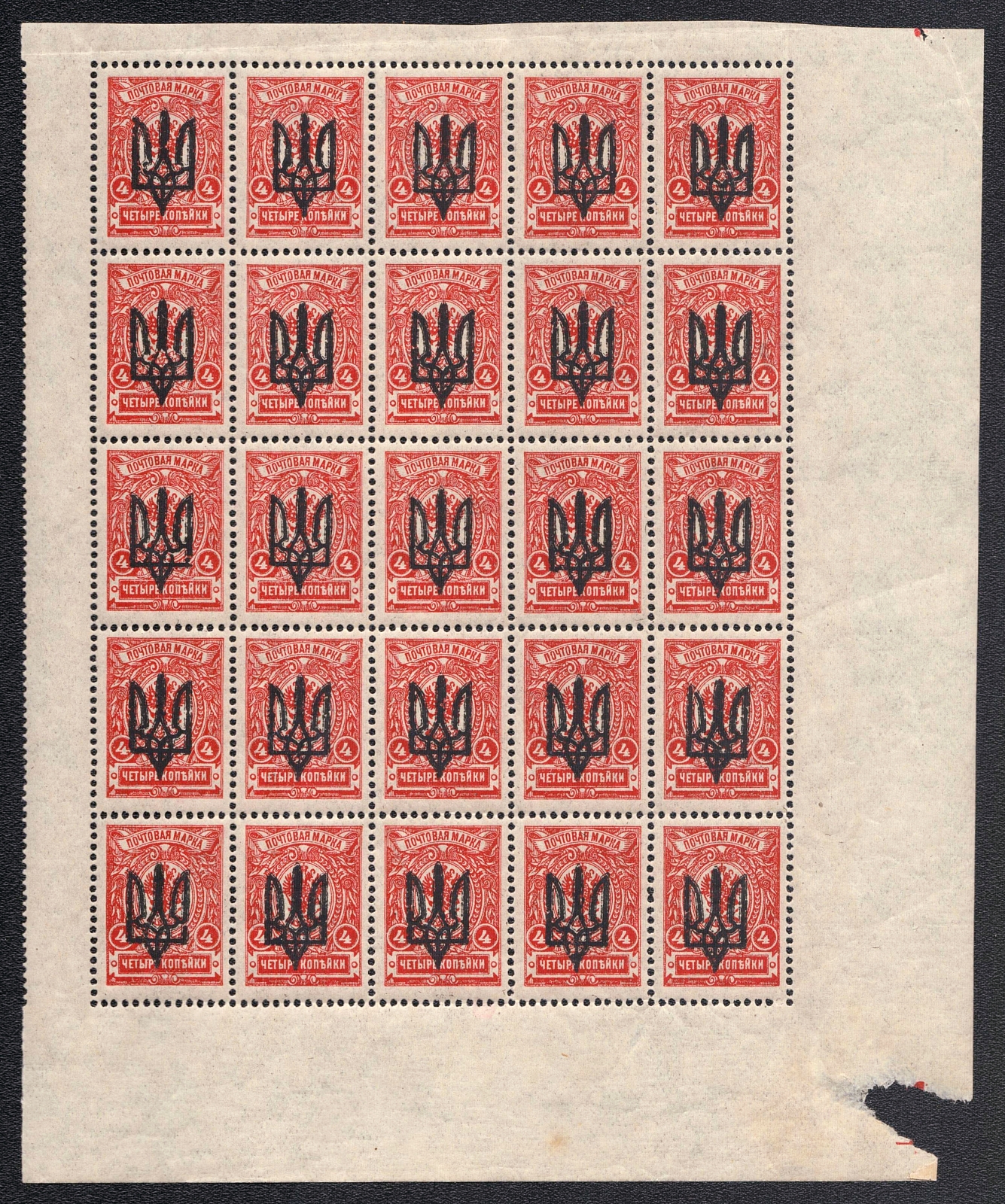 lot