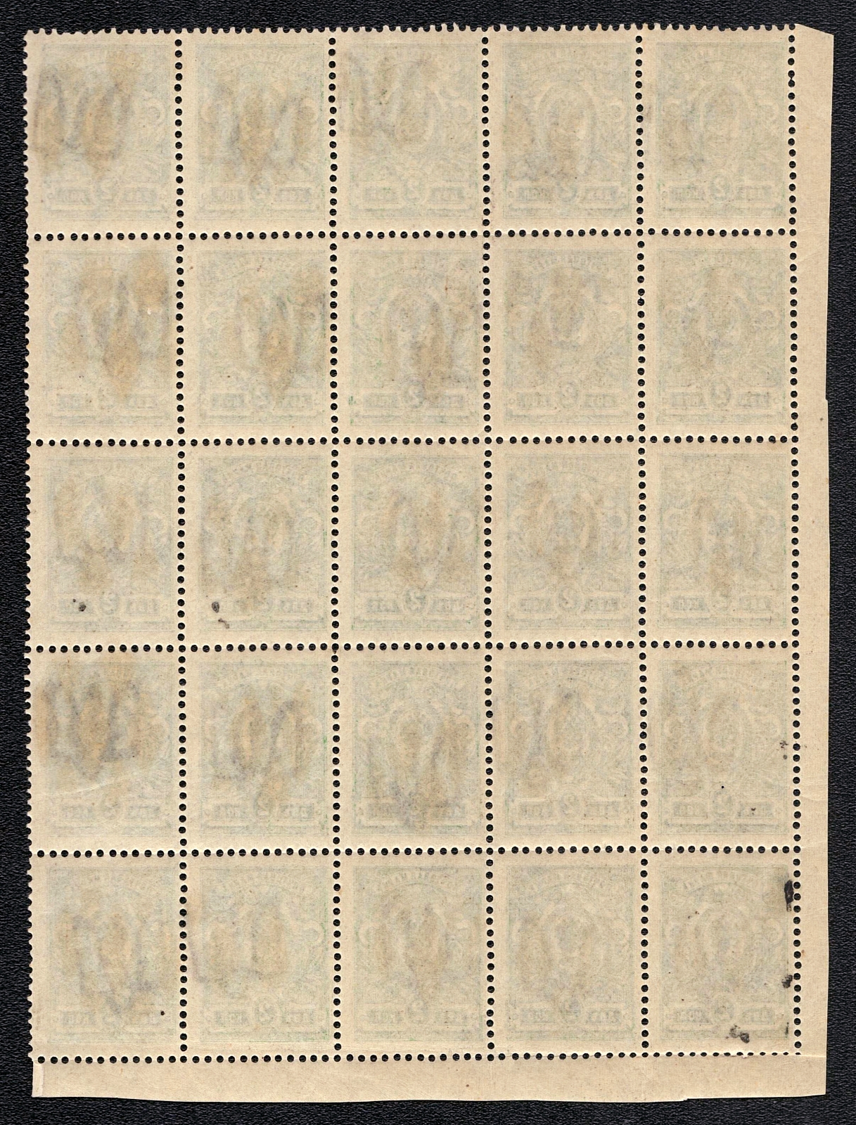 lot