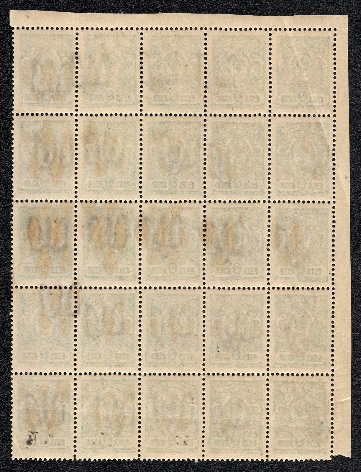lot