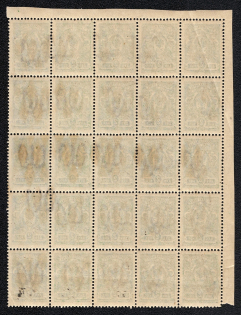 lot