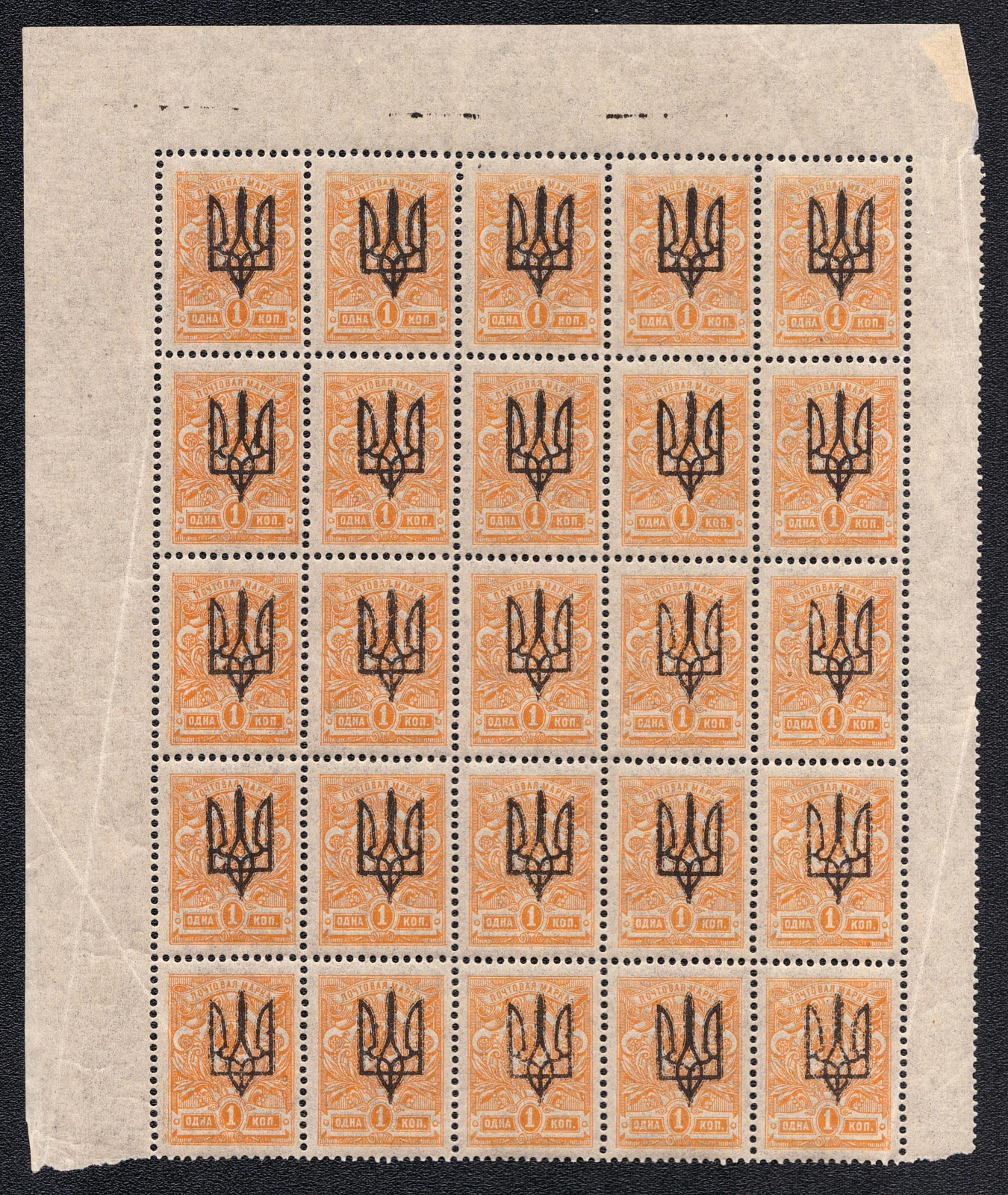 lot