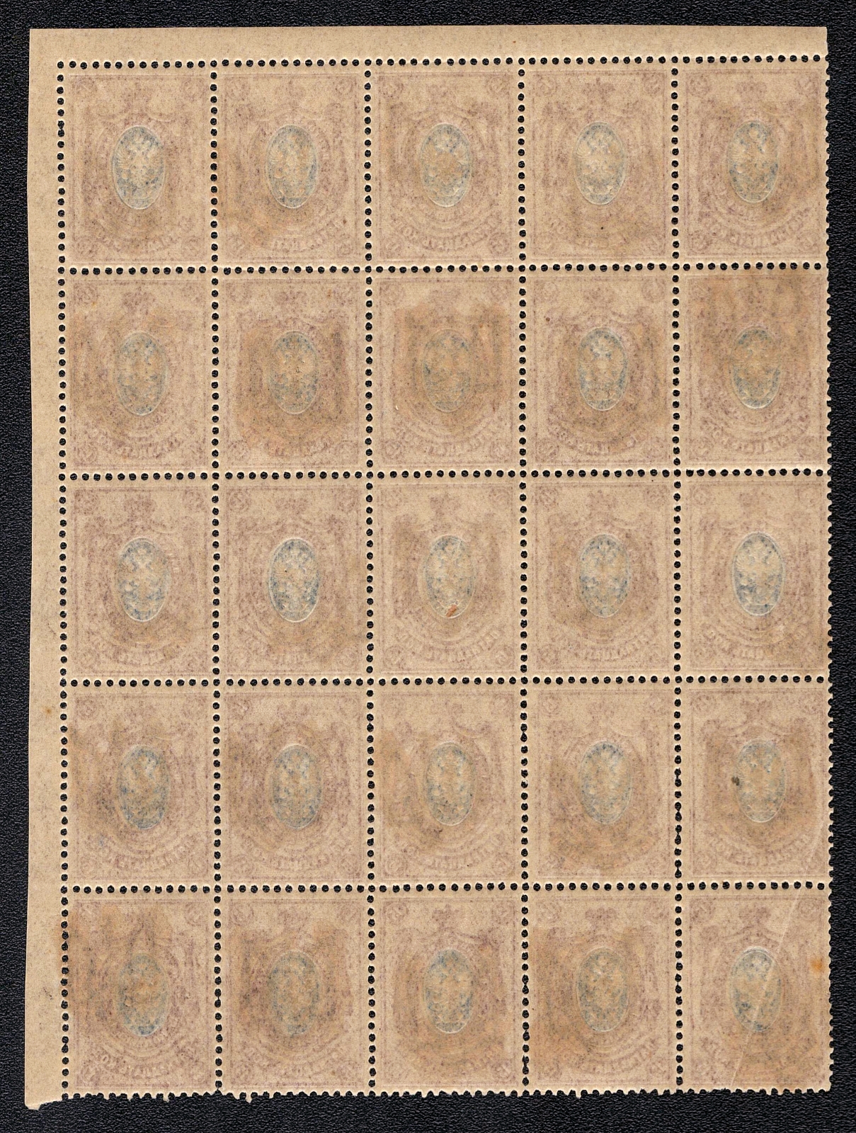 lot