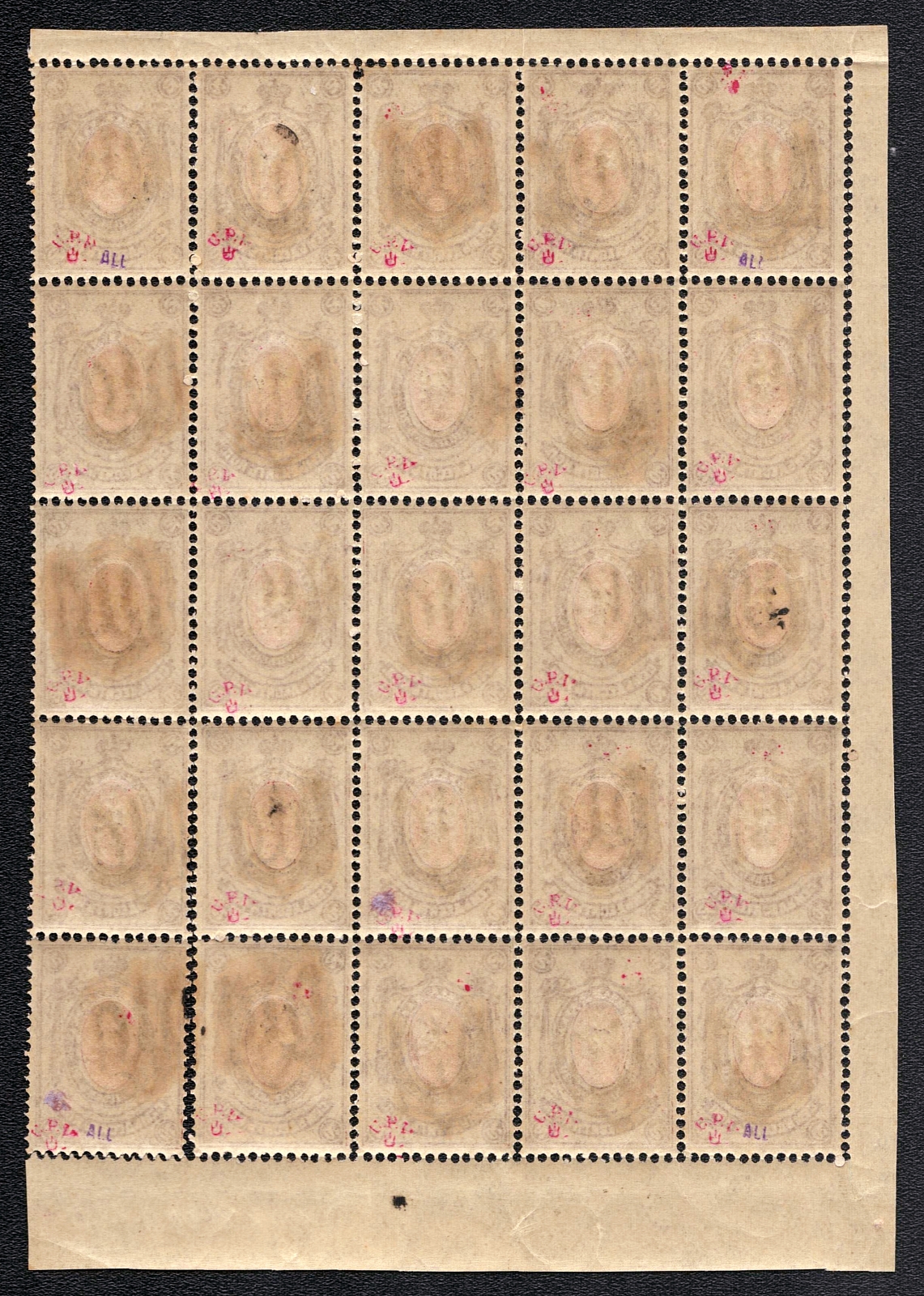 lot