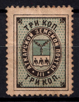 lot