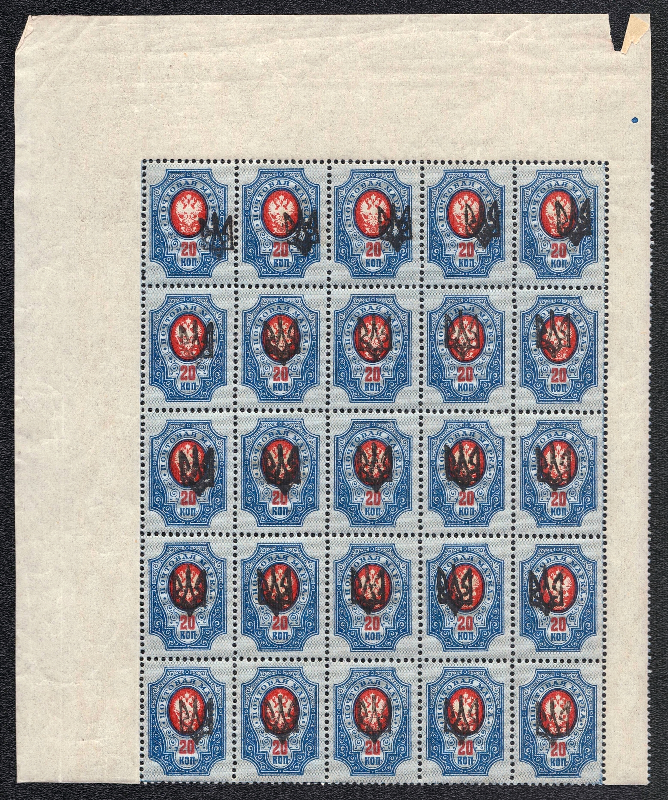 lot