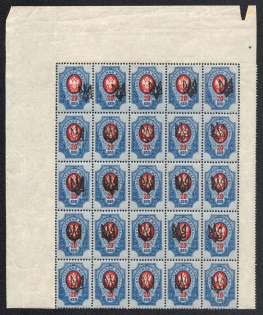 lot