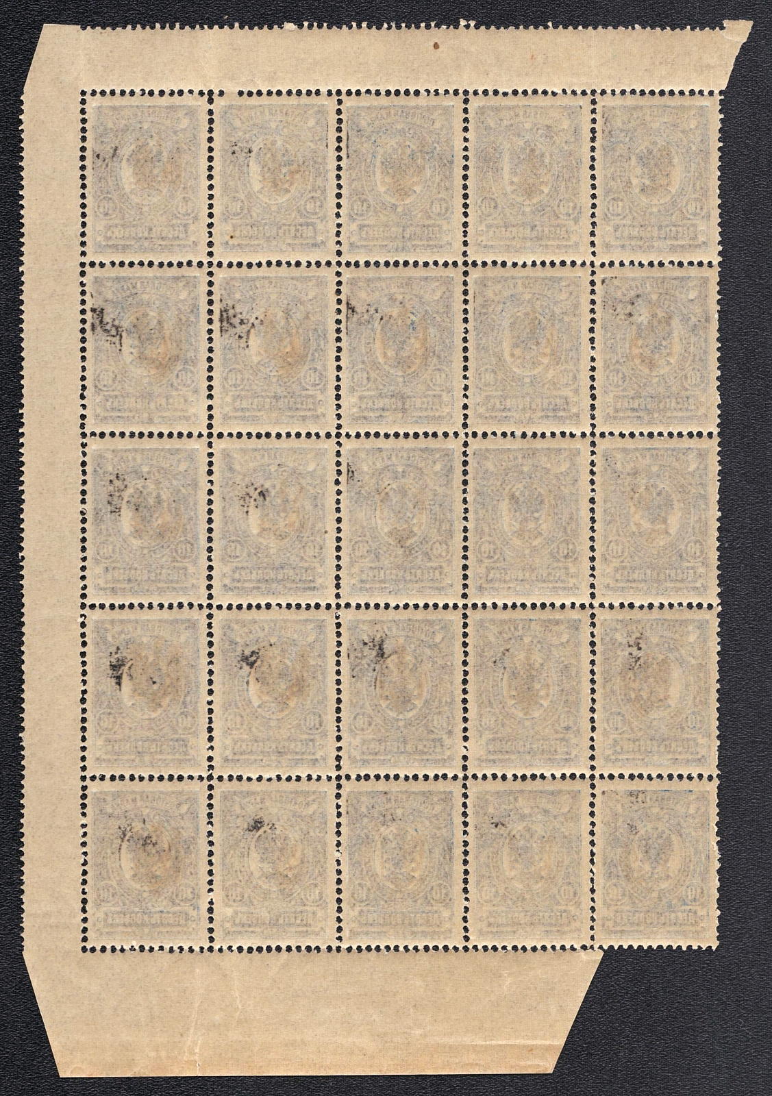 lot