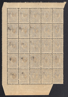 lot