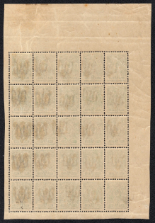 lot