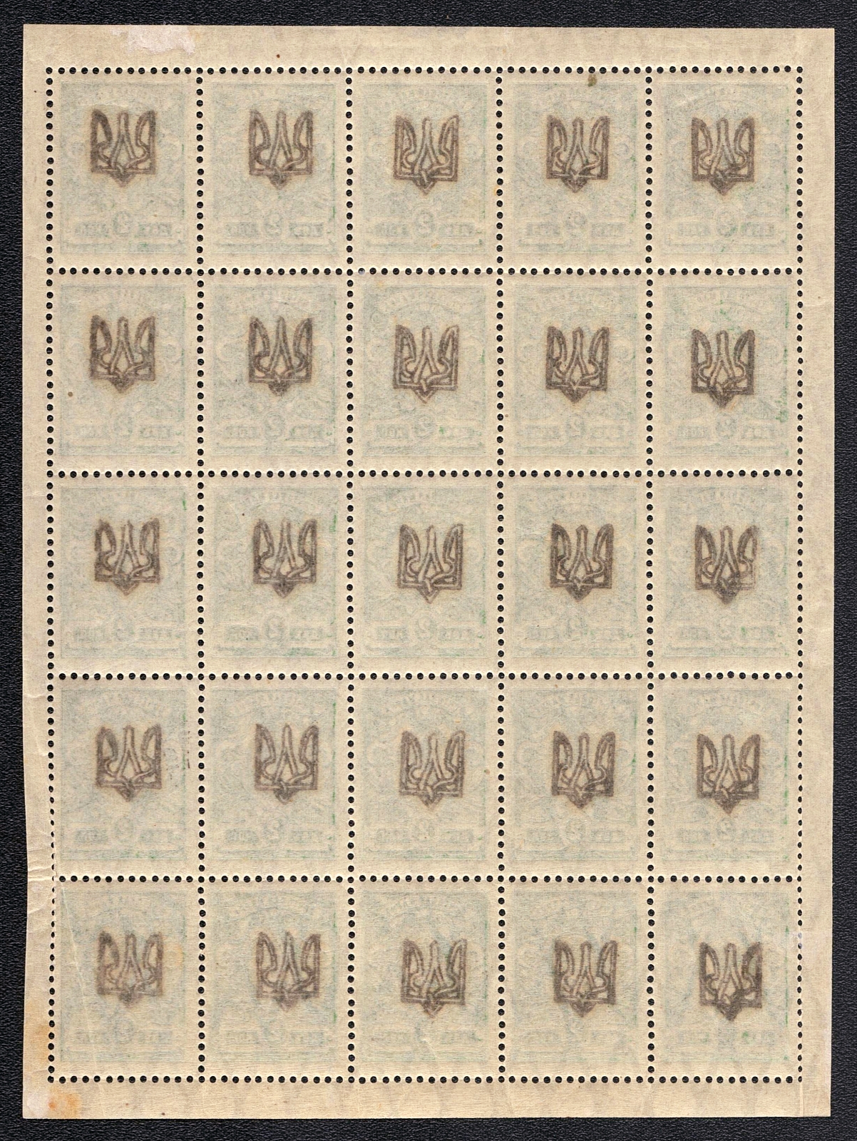 lot