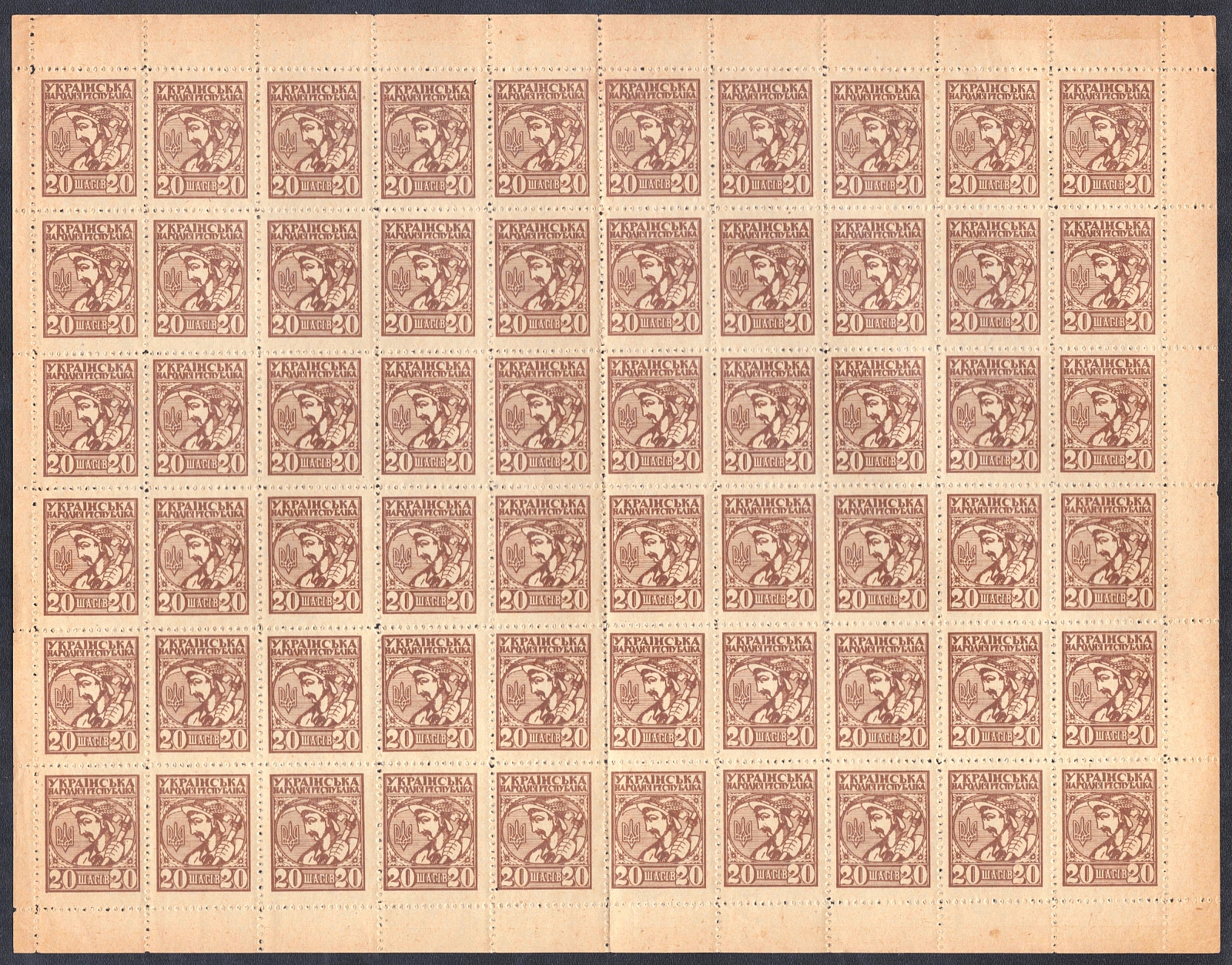 lot