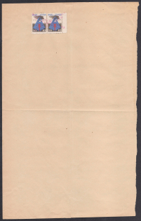 lot