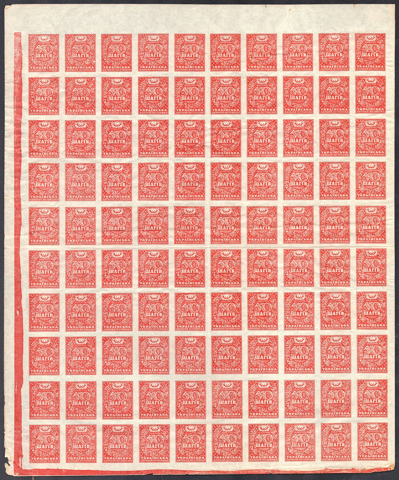 lot