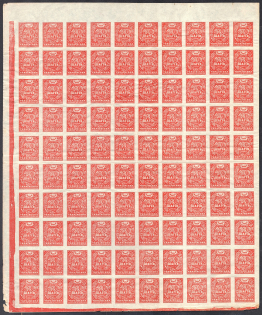 lot