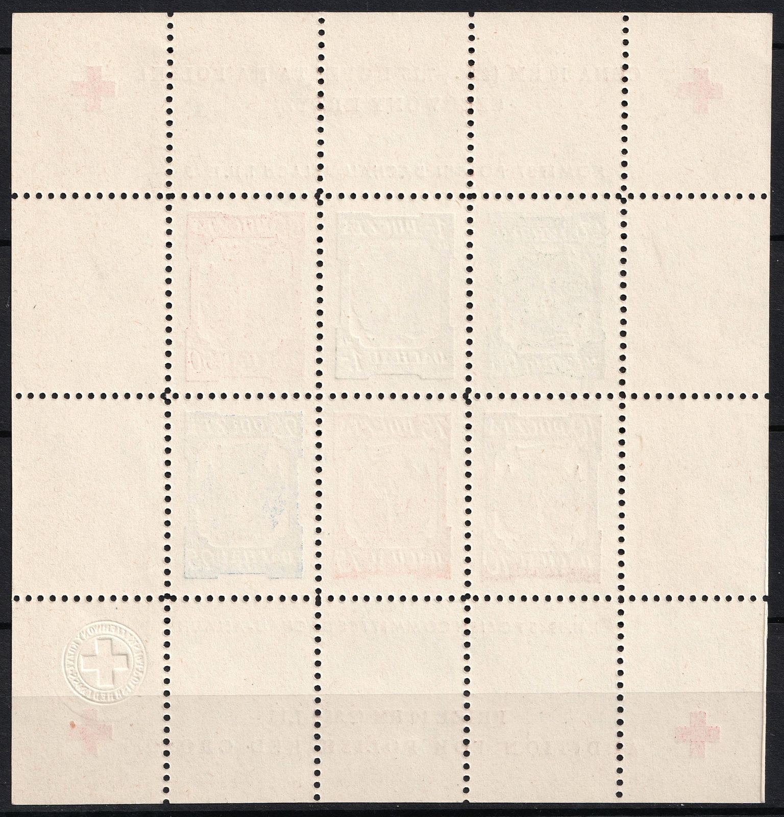 lot