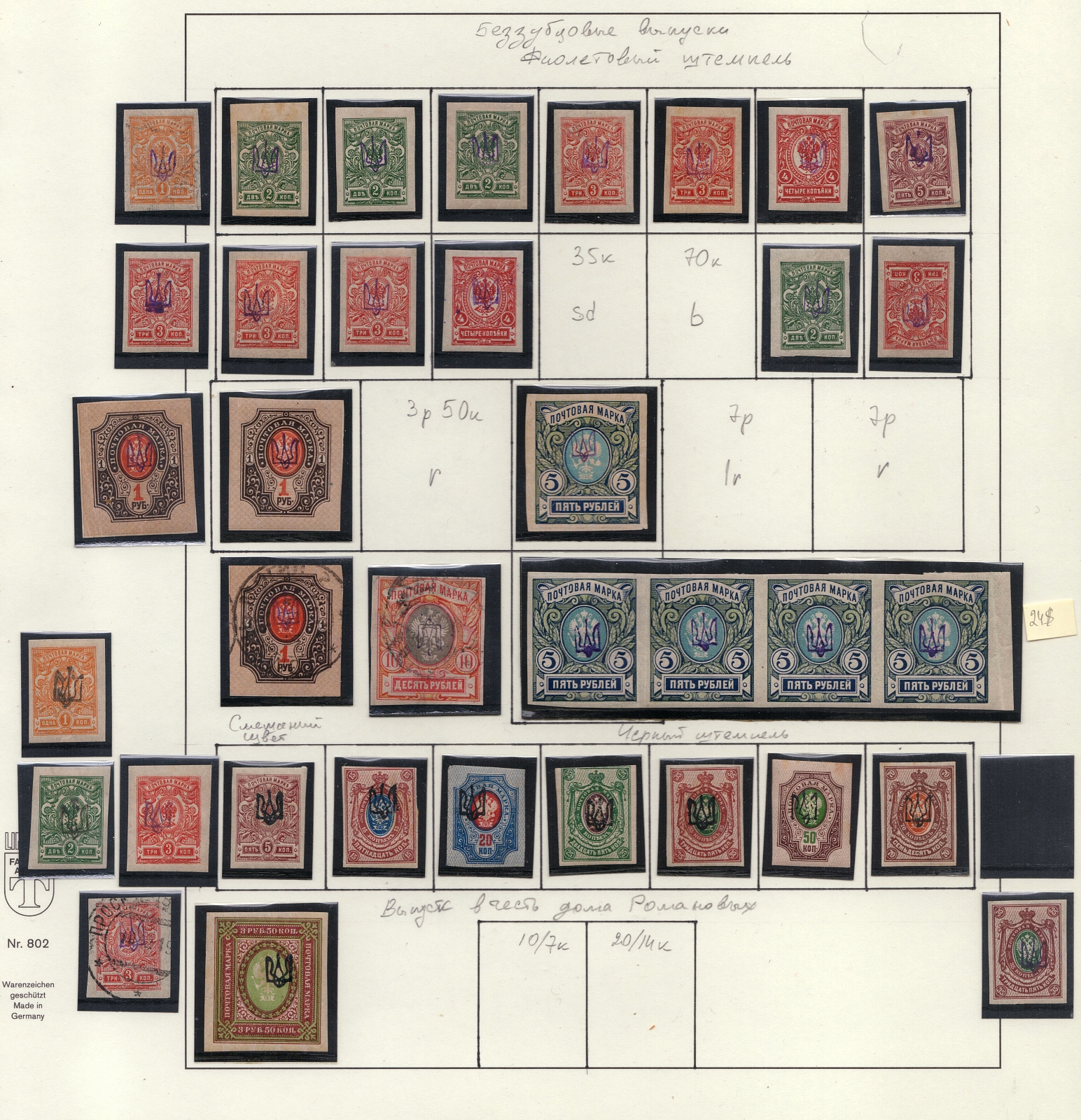 lot