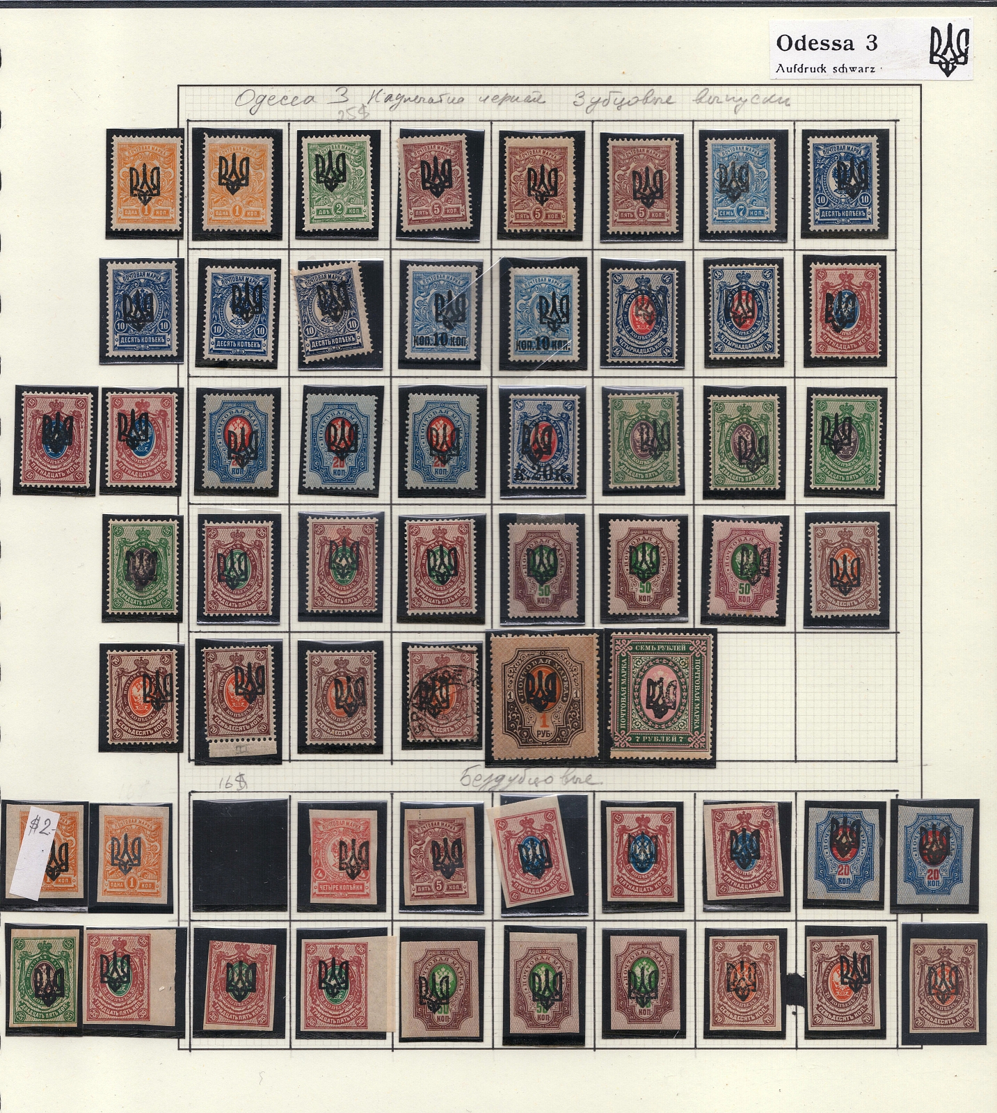 lot