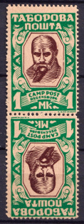 lot