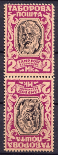 lot