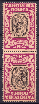 lot