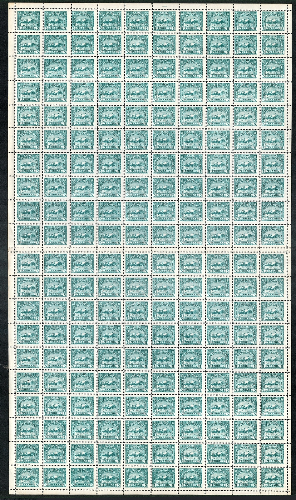 lot