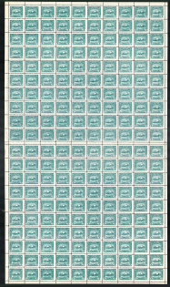 lot