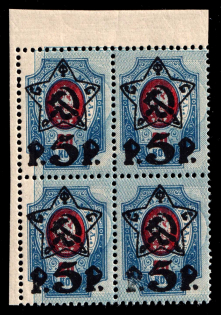 lot