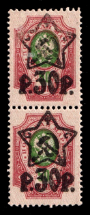 lot