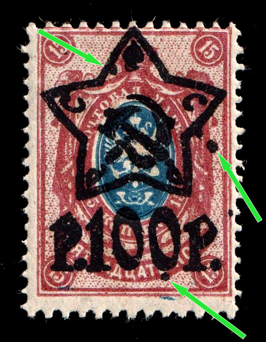 lot
