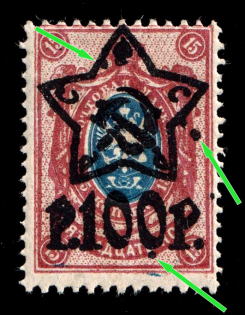 lot