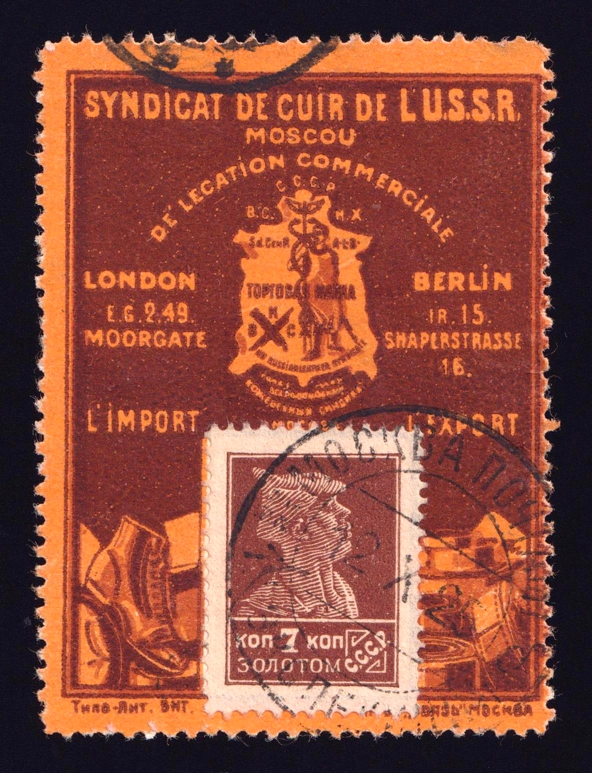 lot