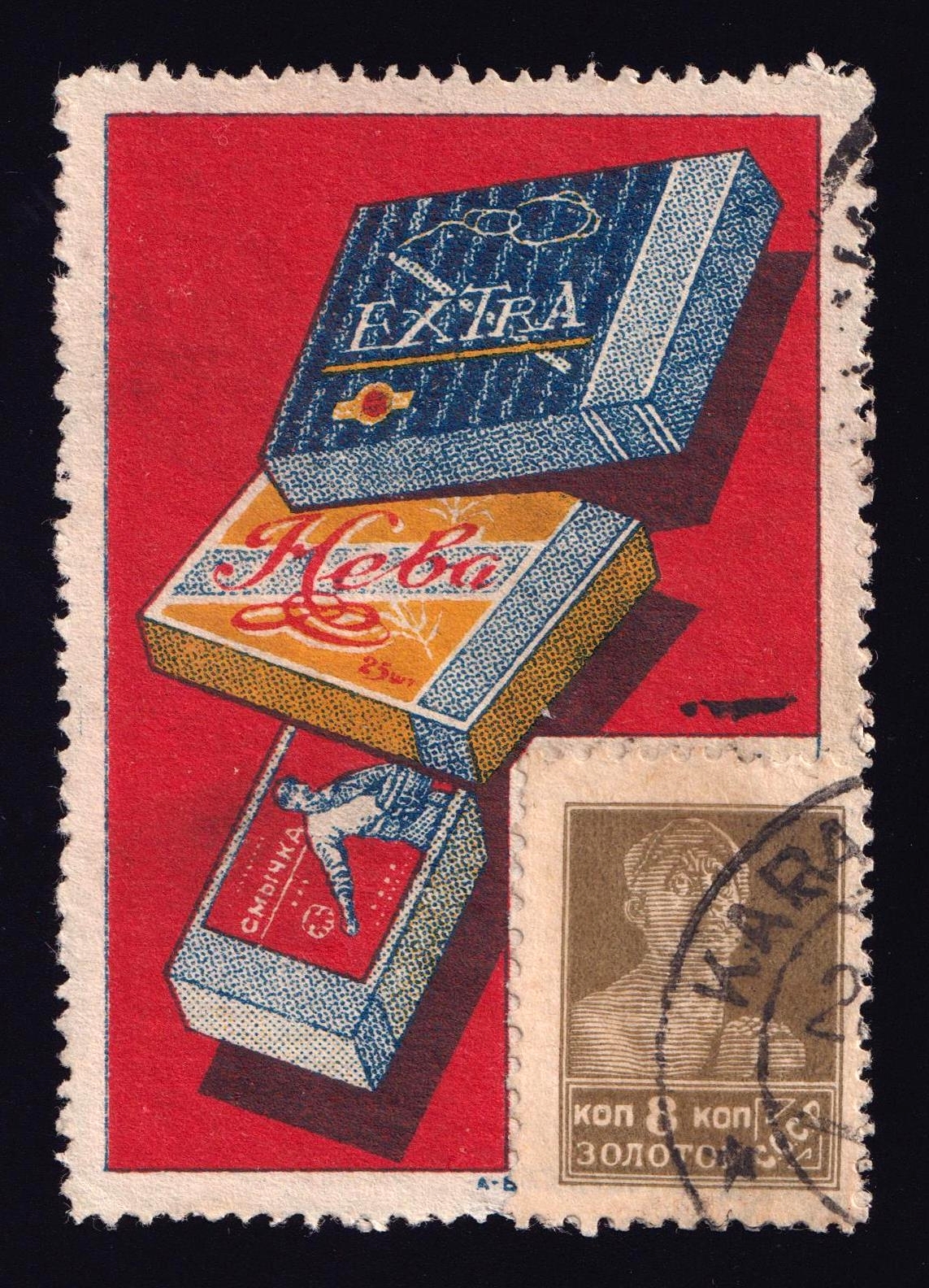 lot
