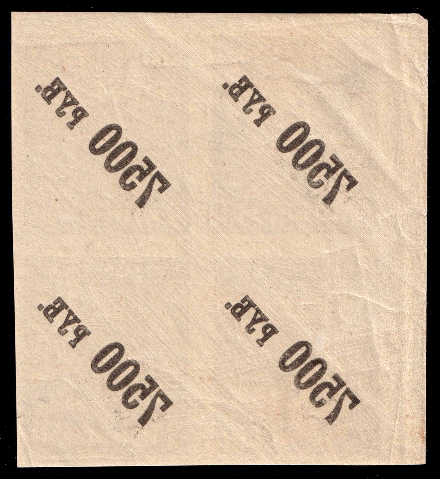 lot