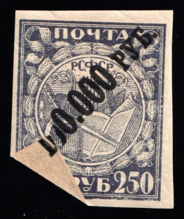 lot