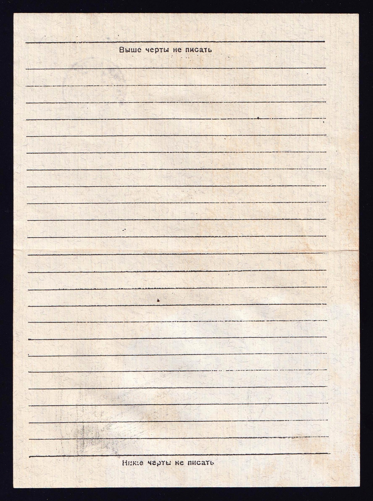 lot