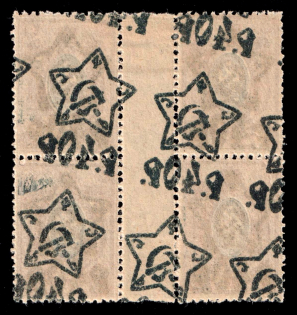 lot