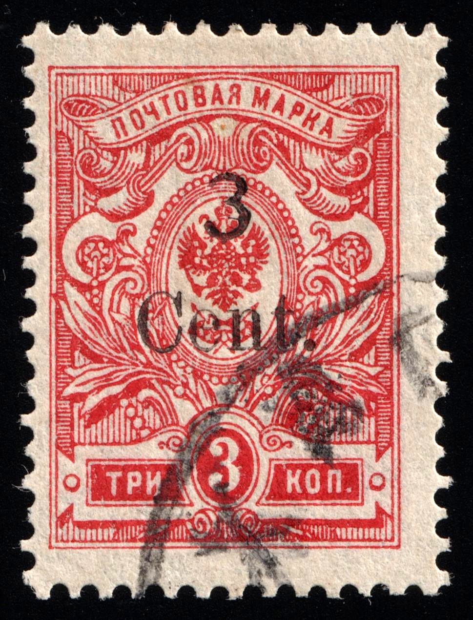 lot