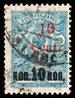 lot
