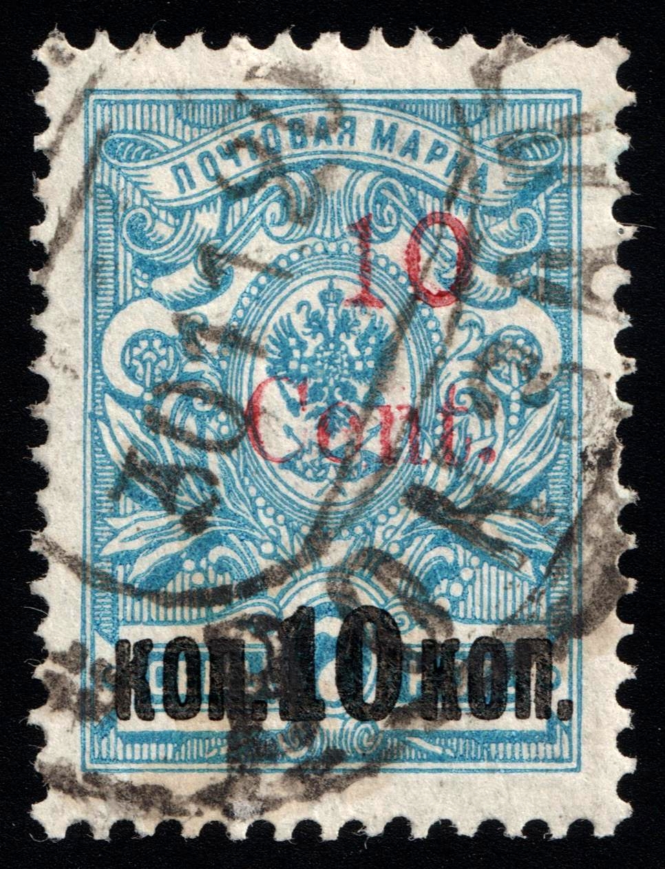 lot