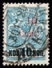 lot