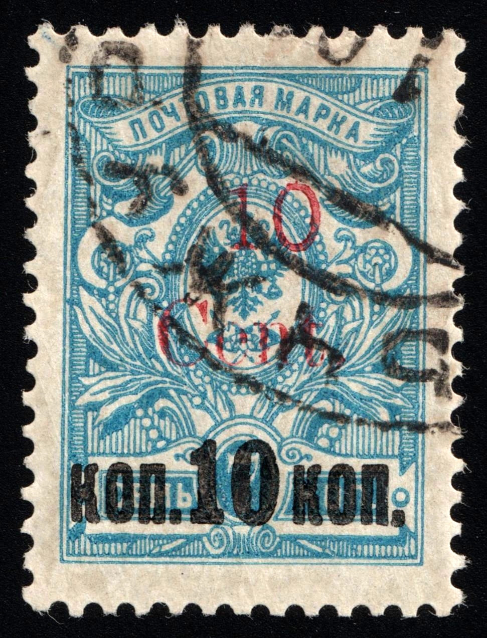 lot