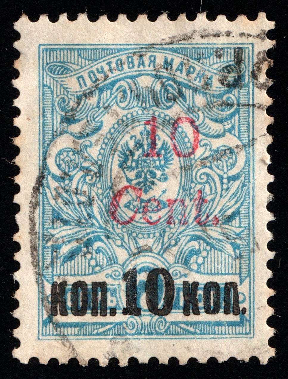 lot