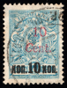 lot