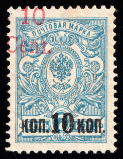 lot